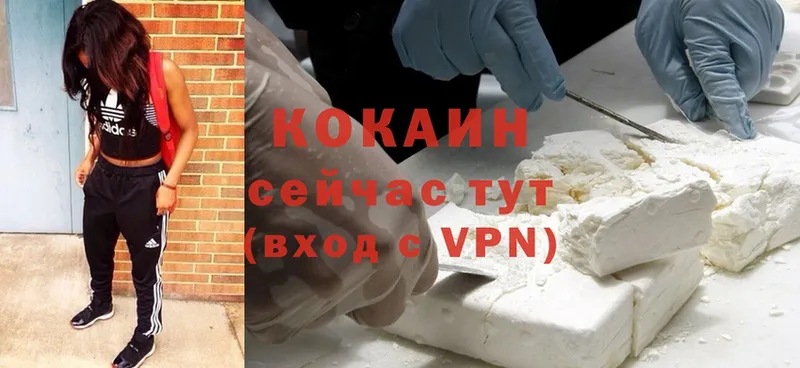 Cocaine FishScale Нарьян-Мар